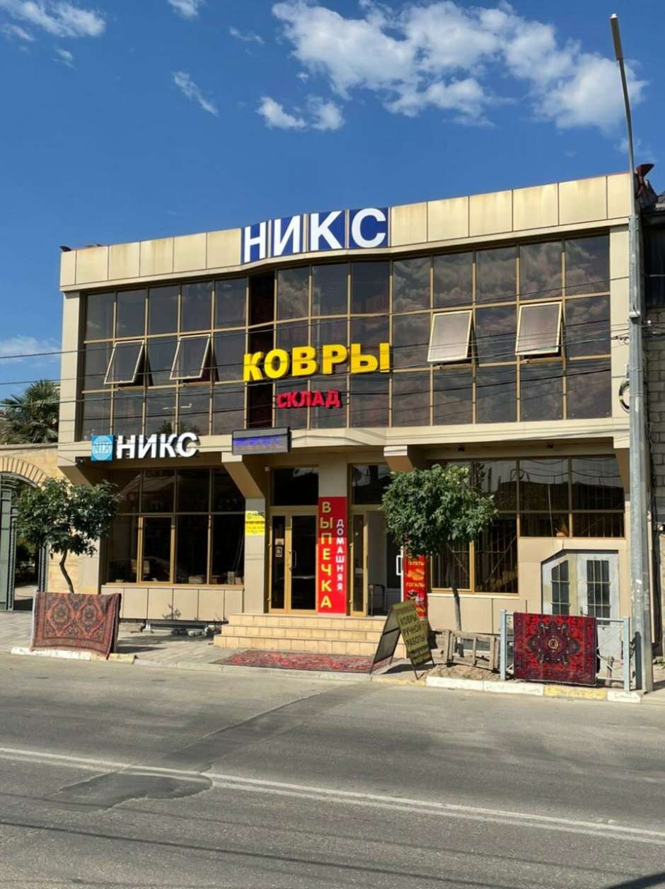 Дагестан Табасаранцы