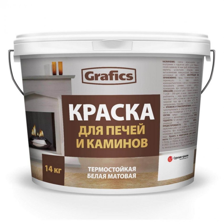 Термоустойчивая краска по металлу для печей