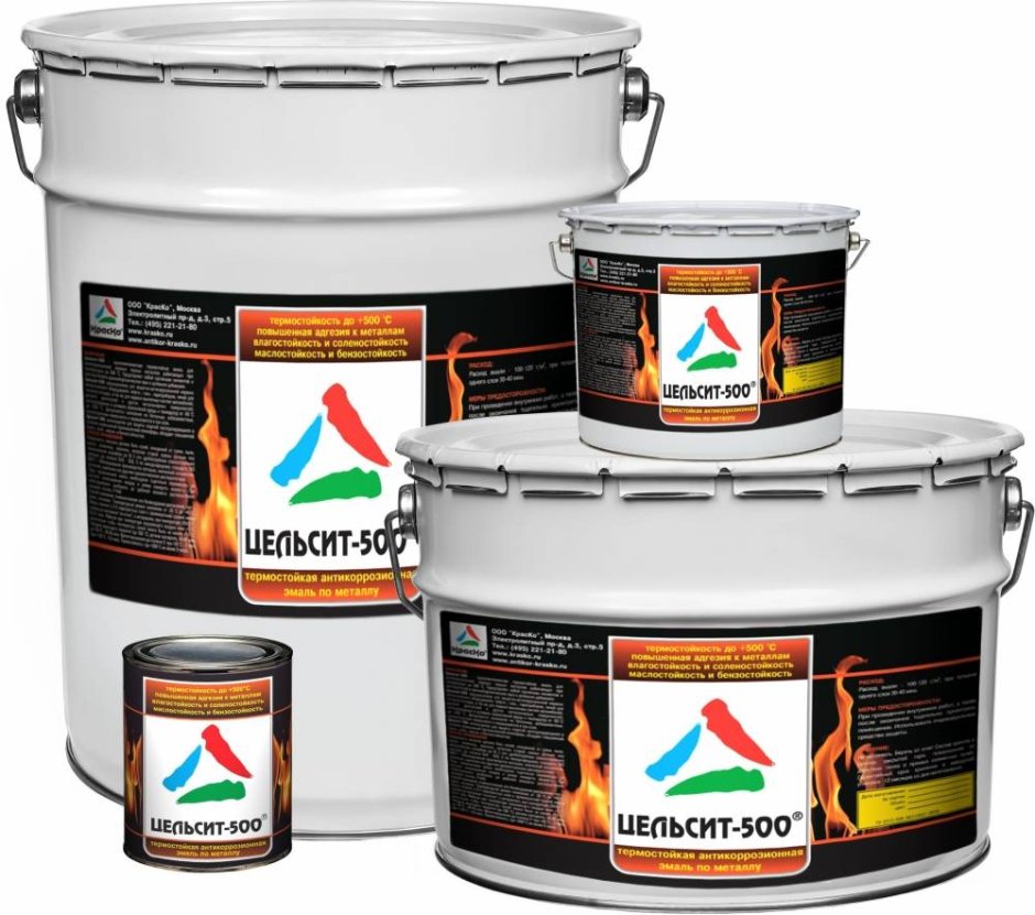 Краска термостойкая по металлу Цельсит