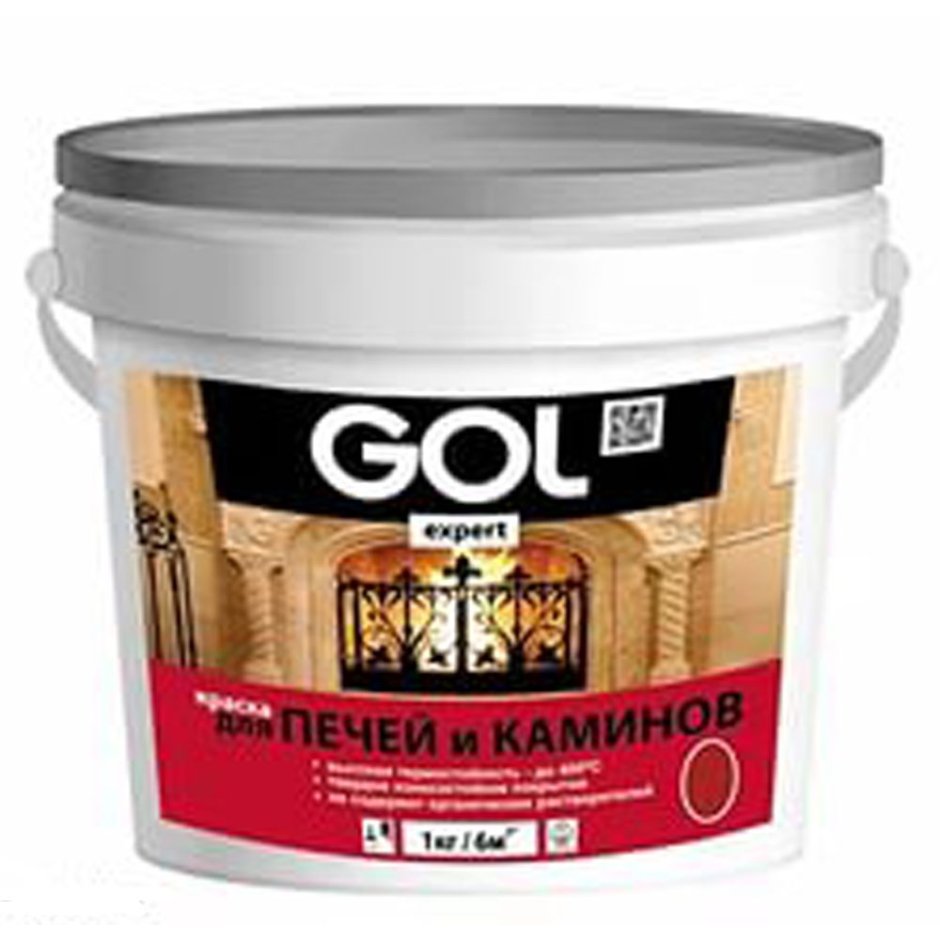 Краска ВД-а3 для печей и каминов 1,3 кг.