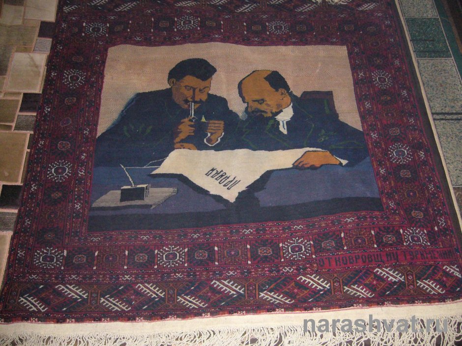 Ковер Дагестанский лезгинский