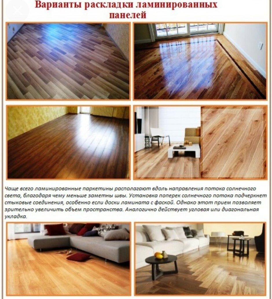 Набор распорок для укладки паркета Bessey be-av2