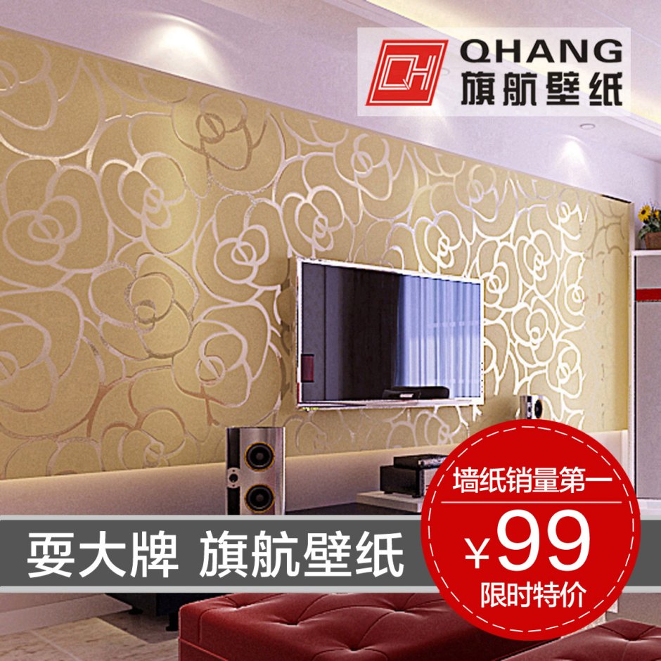 Современные велюровые обои 2021