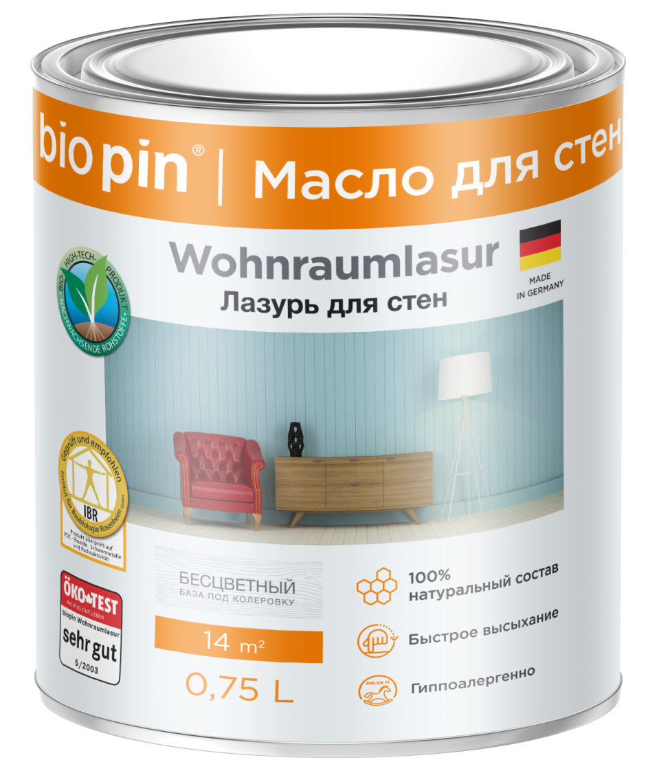 Тиккурила Валтти выкрасы вагонки