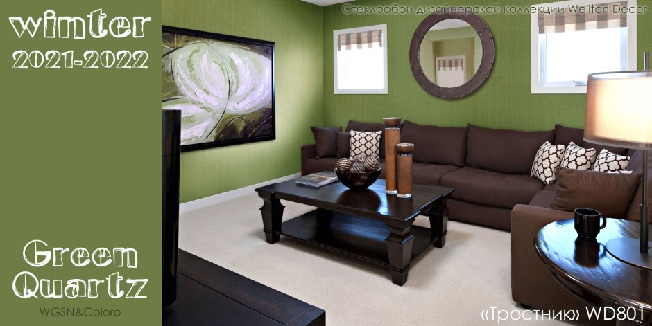 Обои виниловые палитра Basic бежевые 0.53 м 6216-22