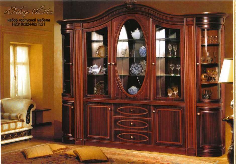 Стенка Анастасия Богема Консул Юникс