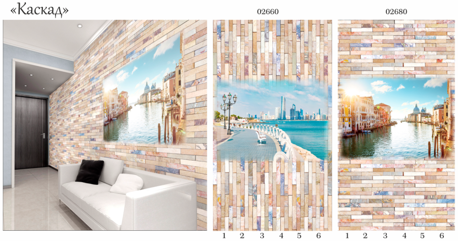 Панели ПВХ Панда Каскад