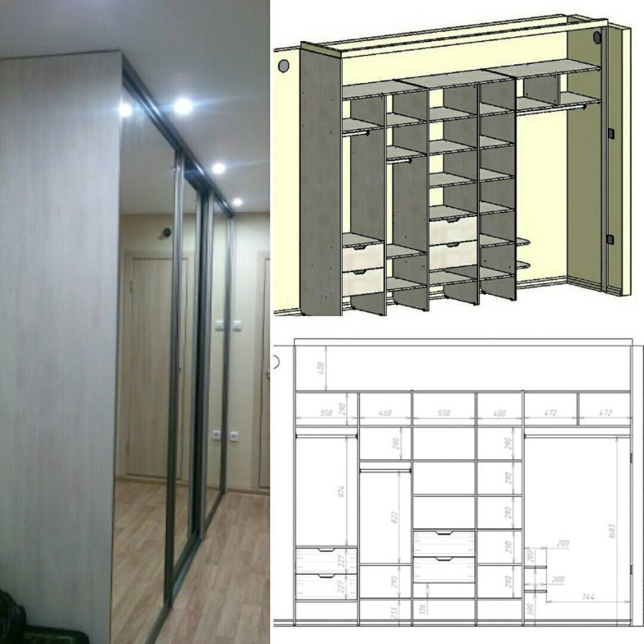 Спроектировать шкаф в прихожую