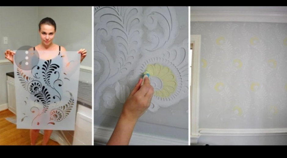 Нанесение трафарета на стену