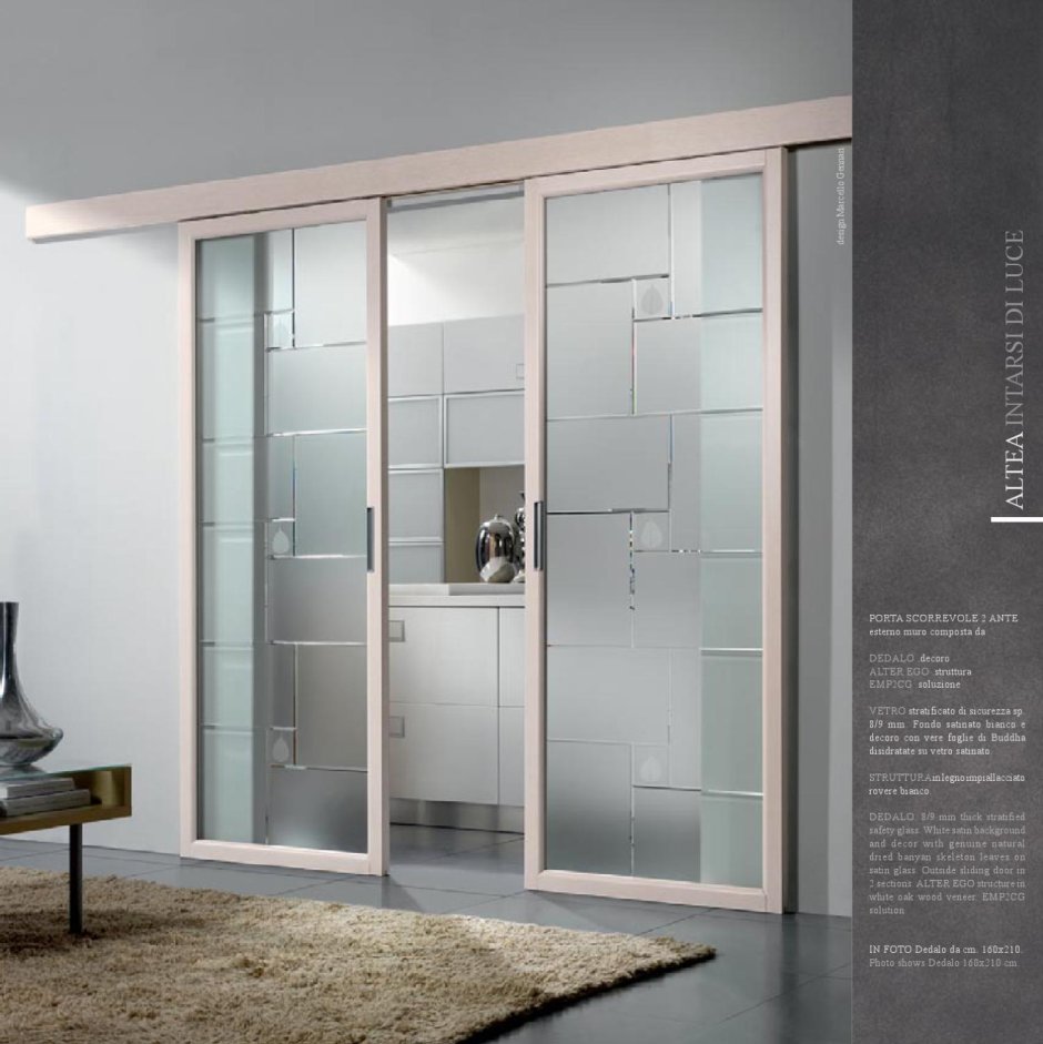 Торекс раздвижные межкомнатные двери