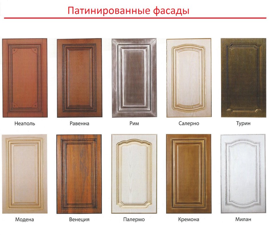 Фасады фрезеровка аристо