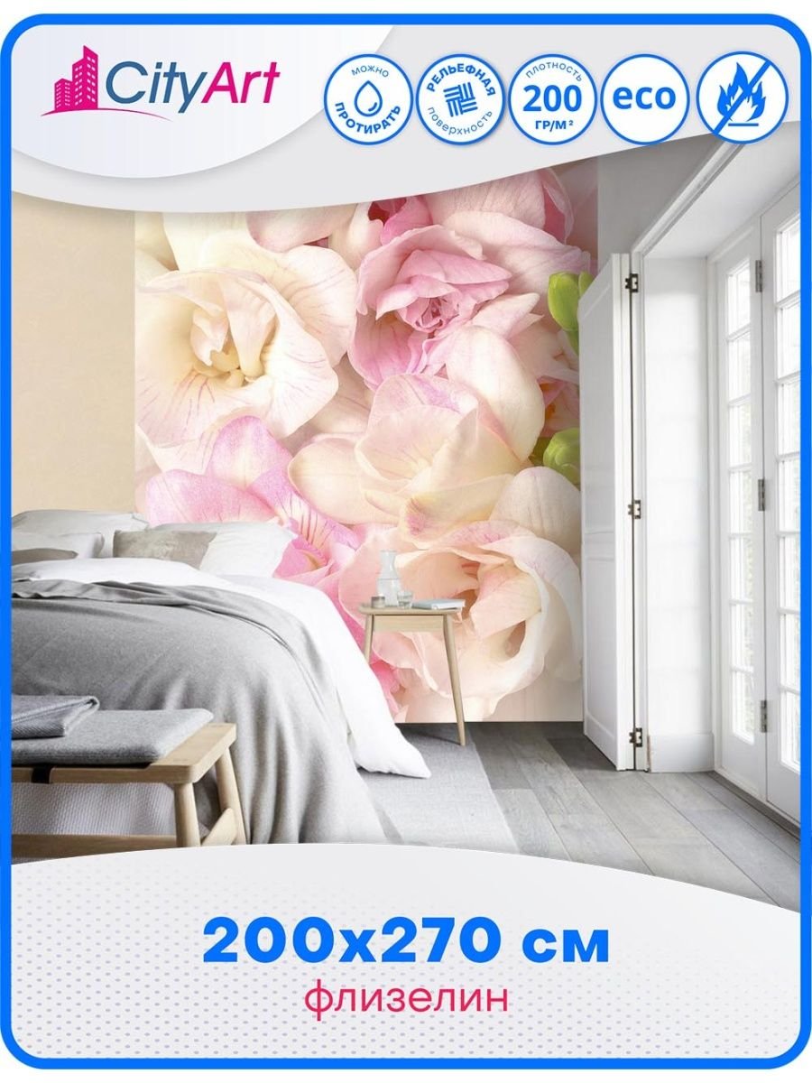 Обои для спальни