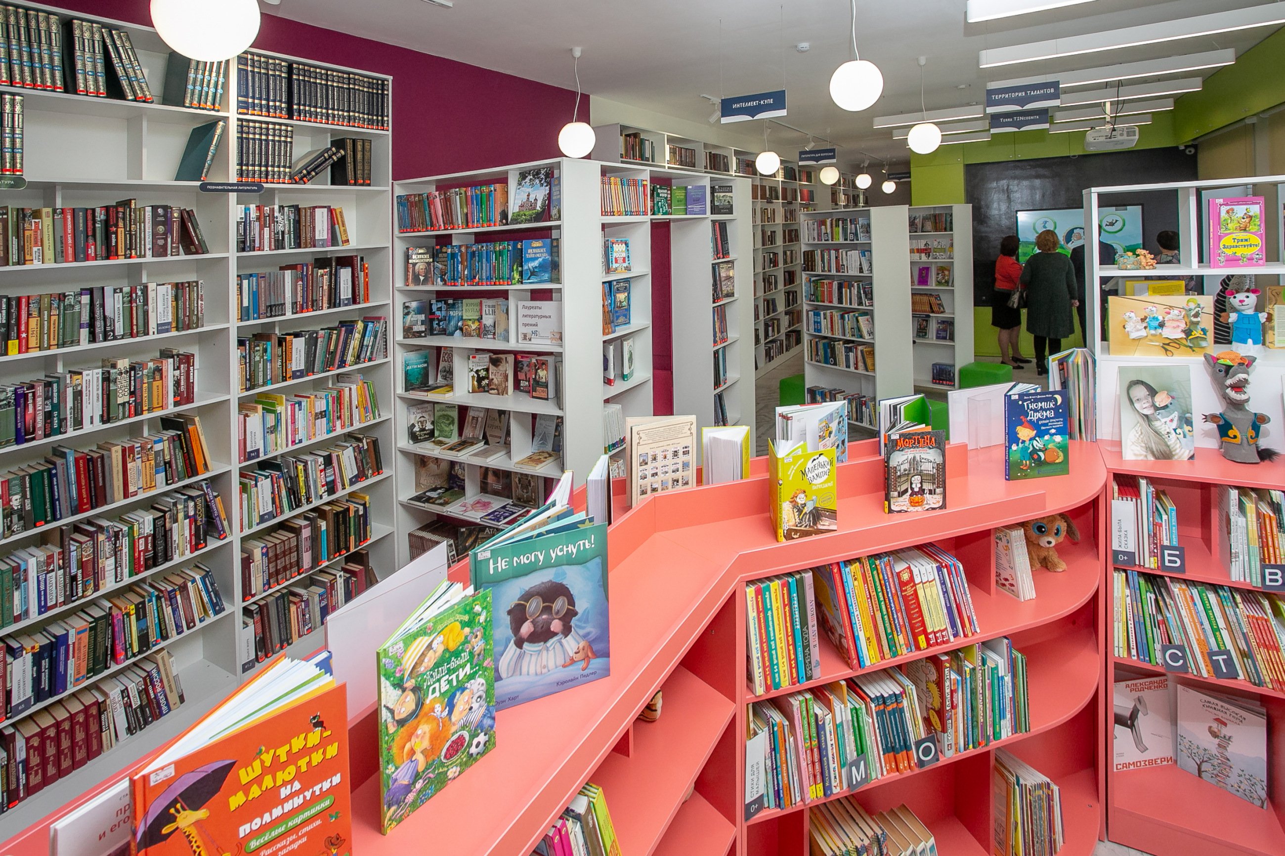 Лучшие детские библиотеки