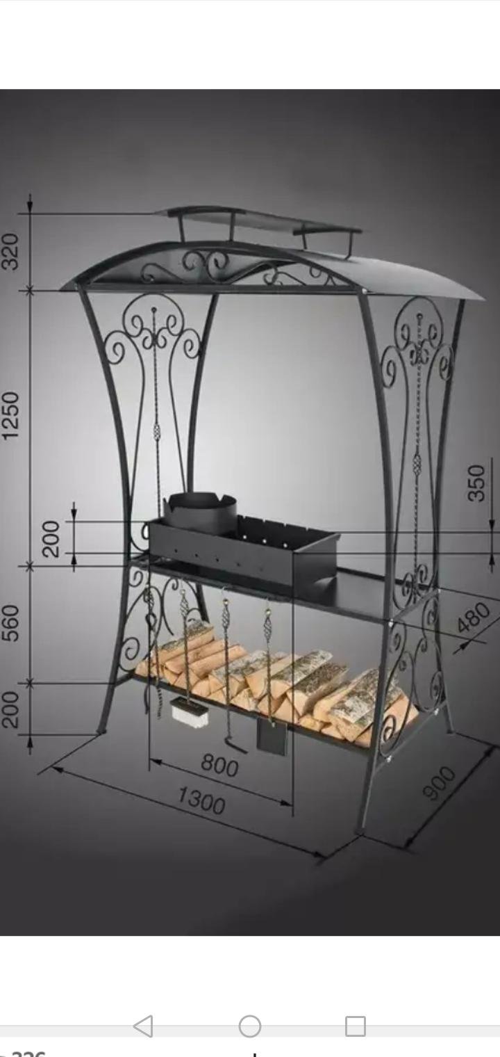 Мангал Везувий Люкс 1