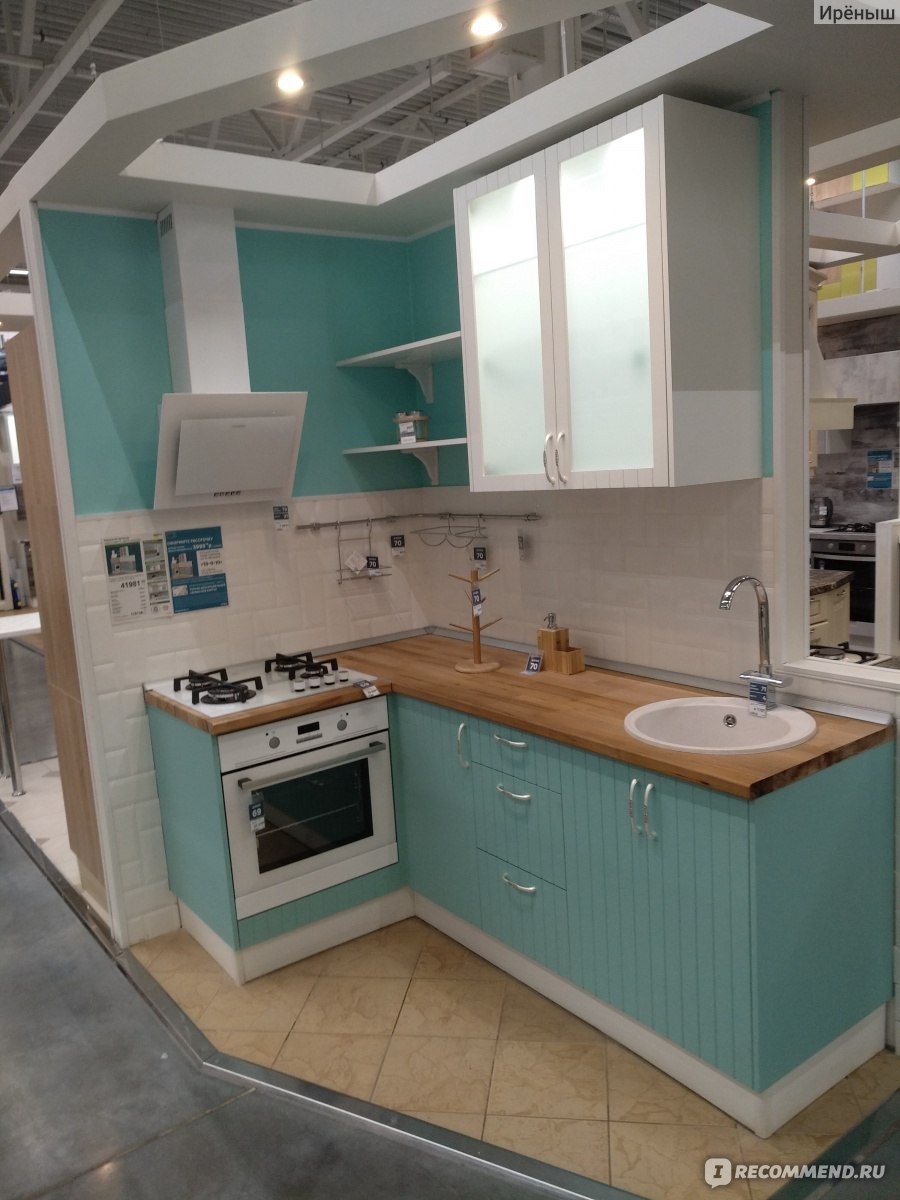 Кухни бирюзового цвета в Леруа Мерлен