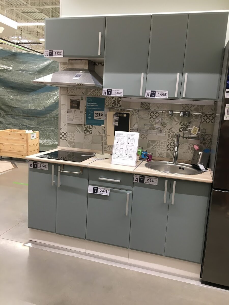 Кухня Палома Леруа Мерлен