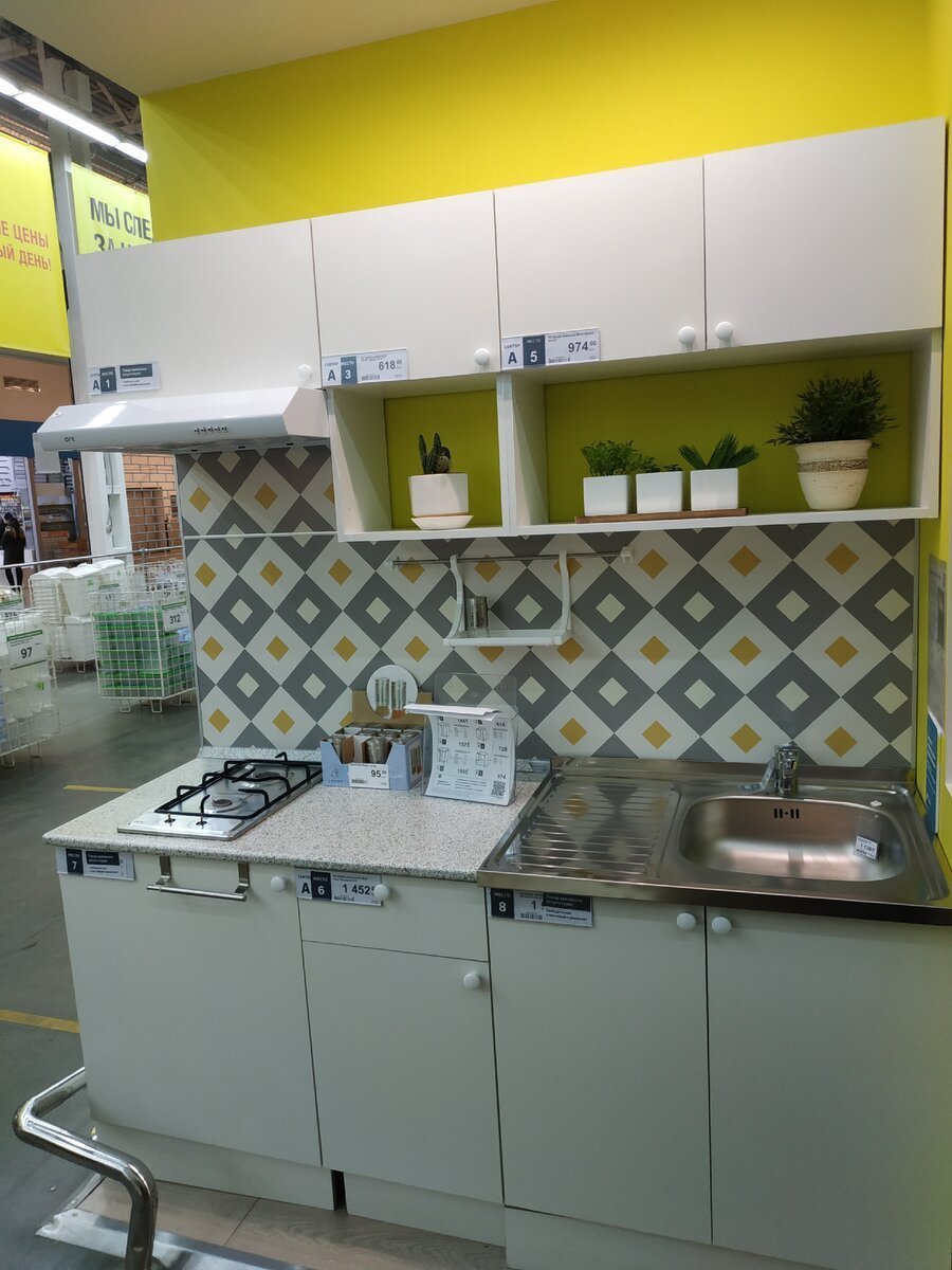 Кухня Палома Леруа