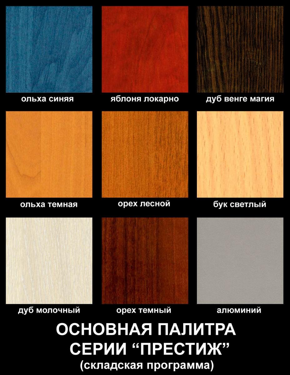 Вишня Оксфорд цвет мебели