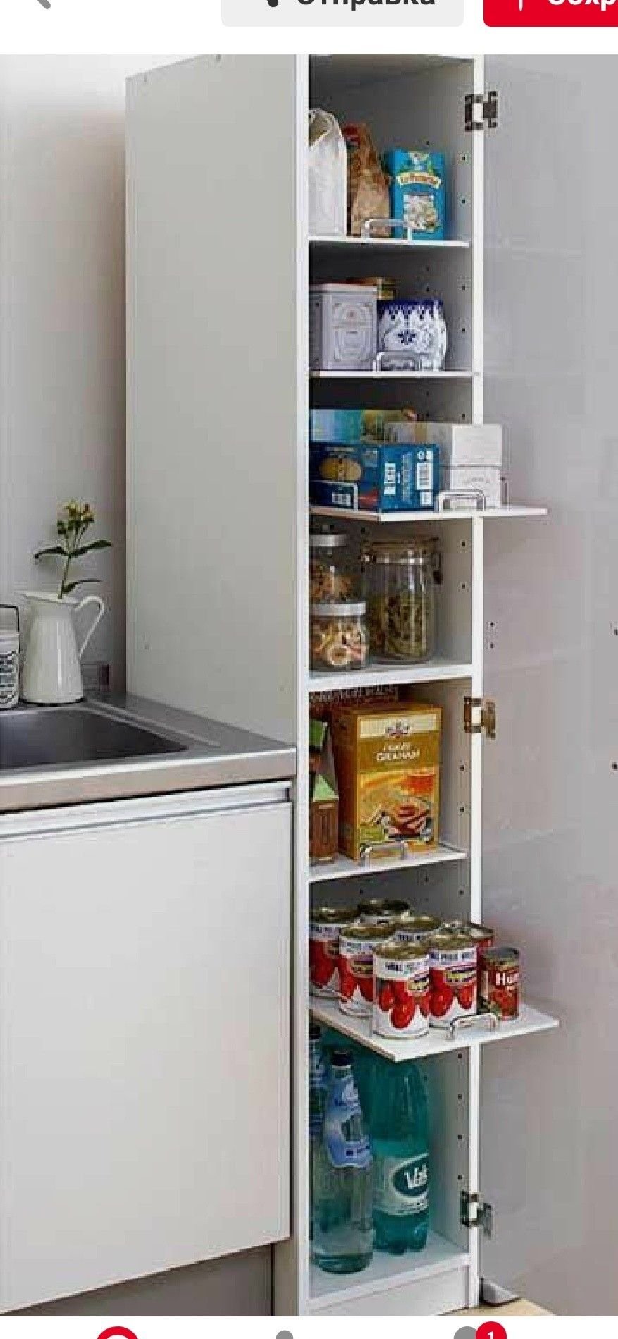 Узкий шкаф за холодильник выдвижной