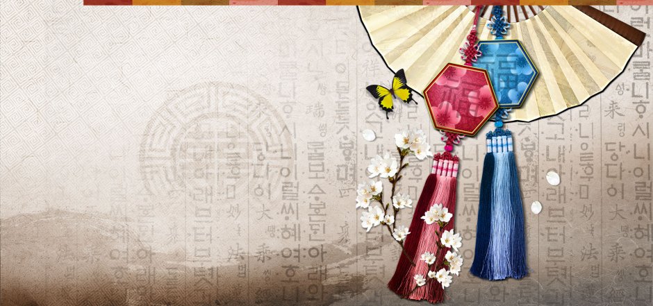 Баннер Корея