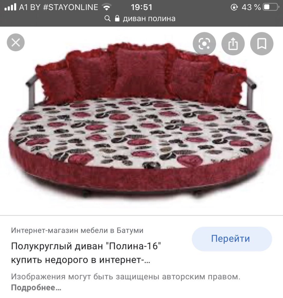 Диваны стильные современные