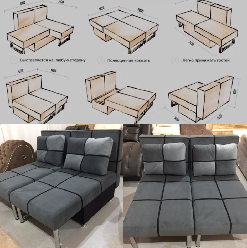 Диван трансформер Матрикс