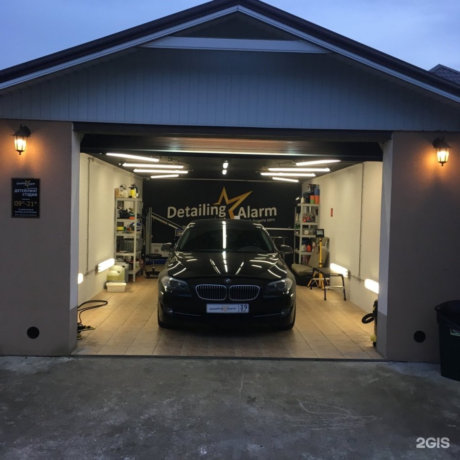 Оборудование для автомастерской