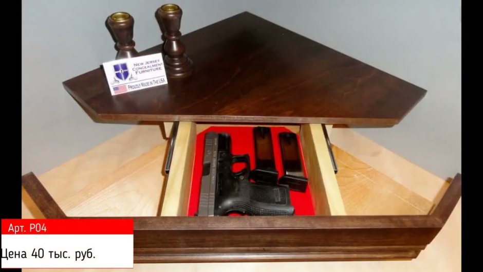 Стол с секретным отсеком