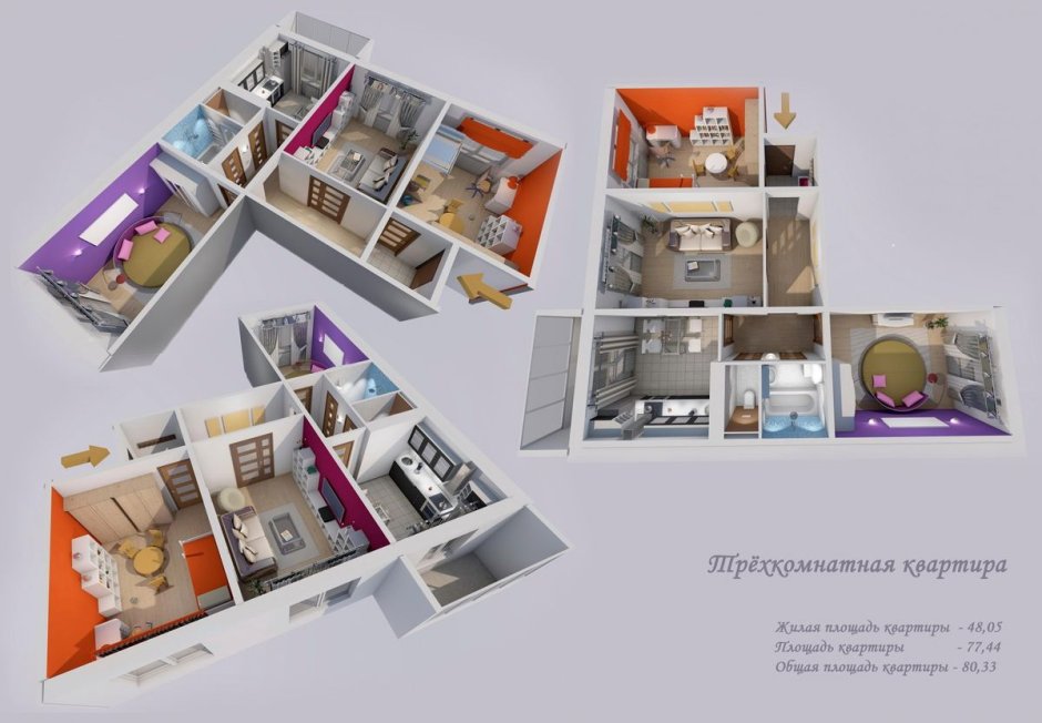 Евро трешка квартира планировка фото