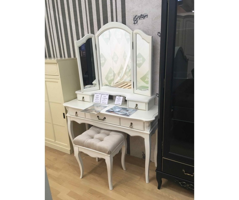 Туалетный столик Авиньон