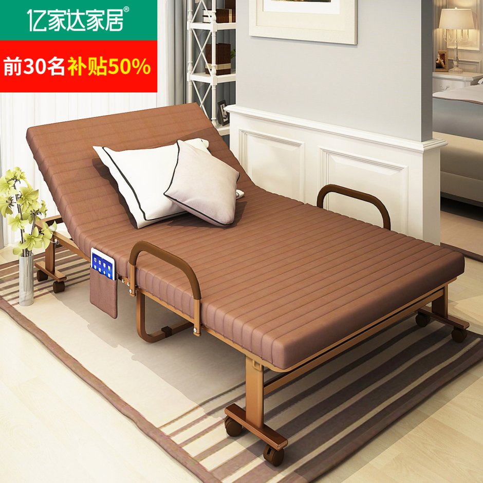 Складная кровать