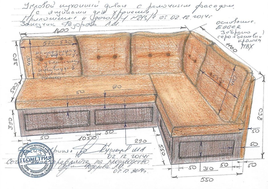 Лавка в предбанник