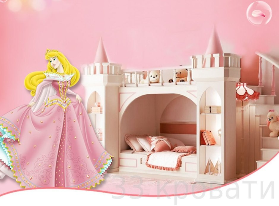 Кровать принцесса для девочки