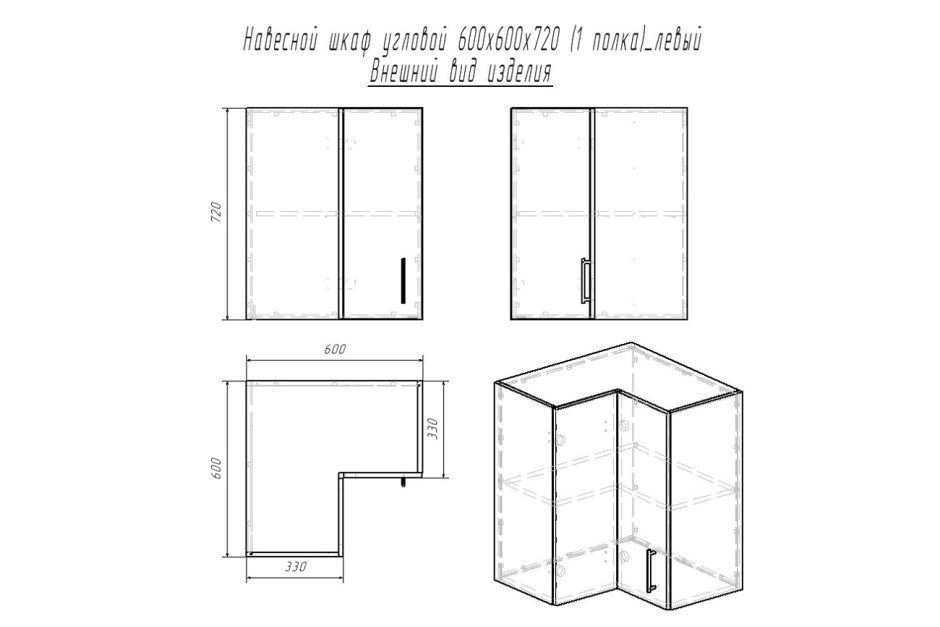 Схема сборки верхнего углового кухонного шкафа