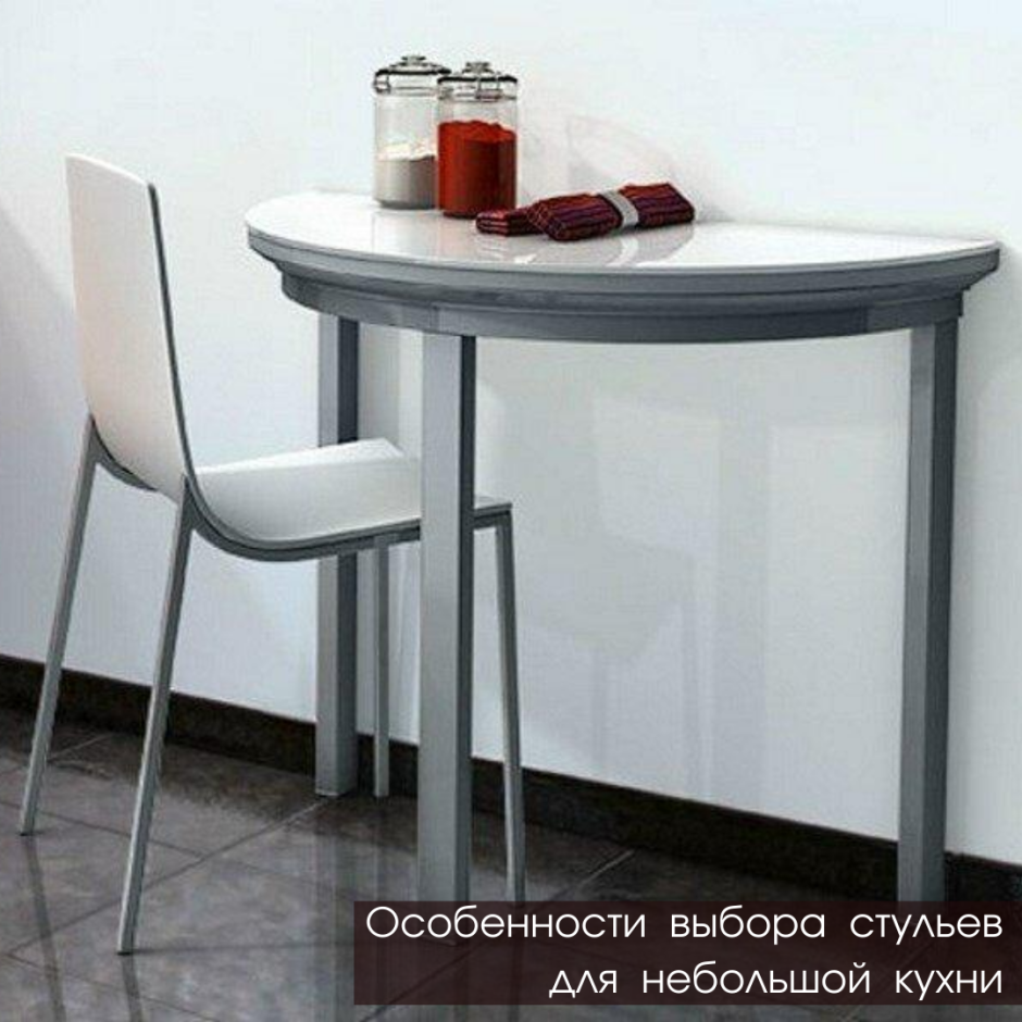Компактный стол и стулья ikea