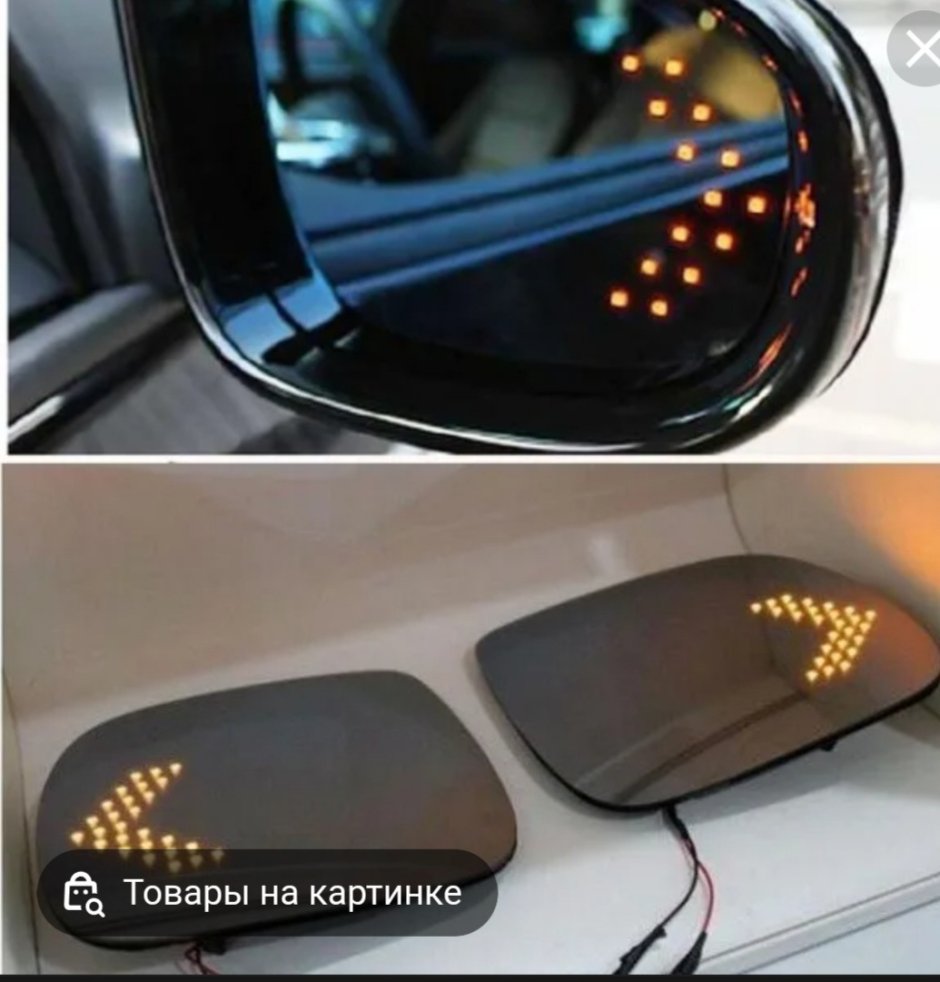 Ford Fusion 2017 зеркало для слепых зон