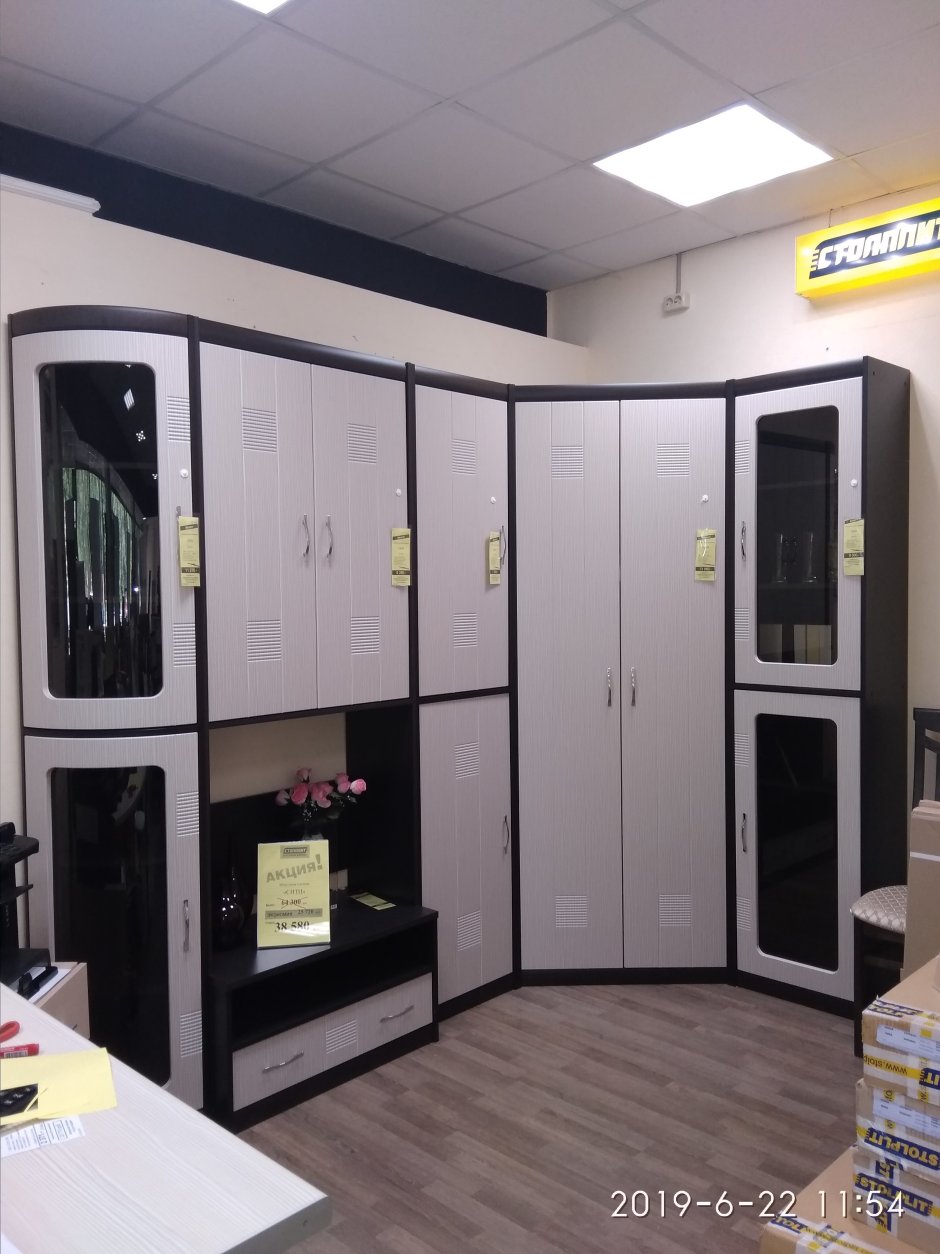 Магазин фабрики Столплит в Железнодорожном