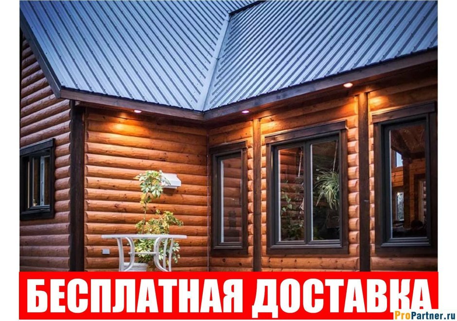 Металлосайдинг блок Хаус