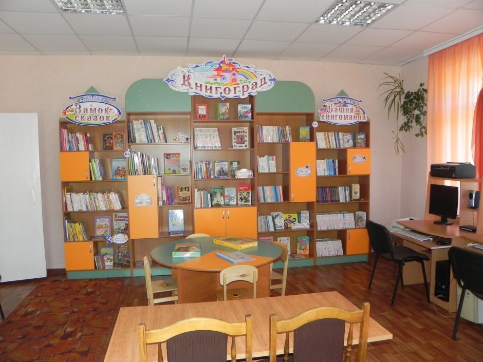 Кривцовская модельная библиотека