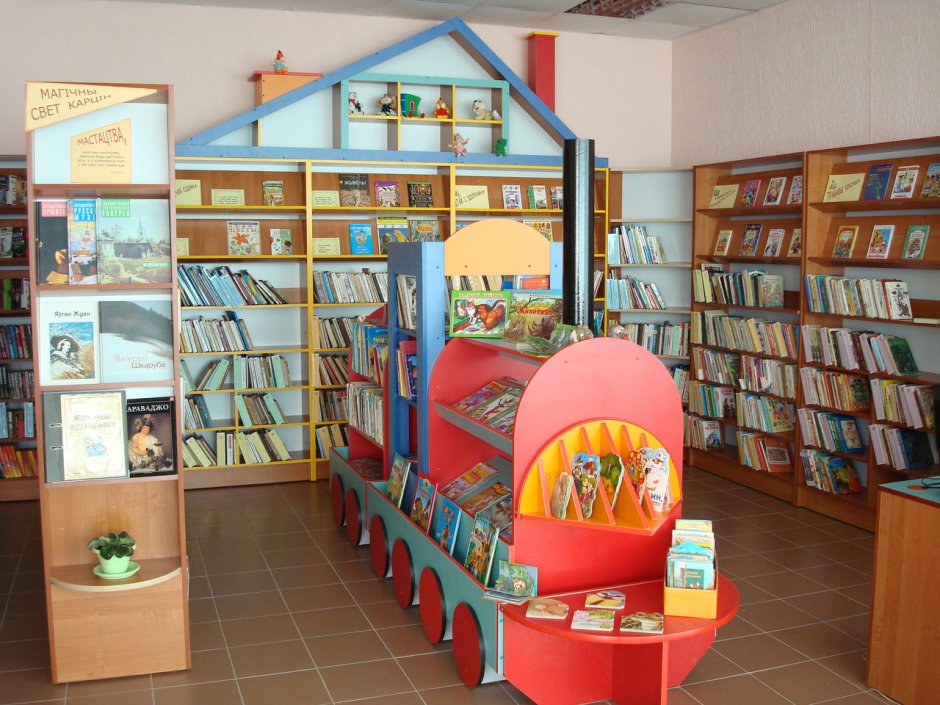 Библиотечное оборудование