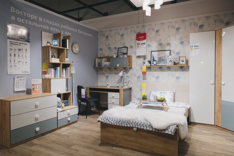 Детская кровать Актив Сканд мебель