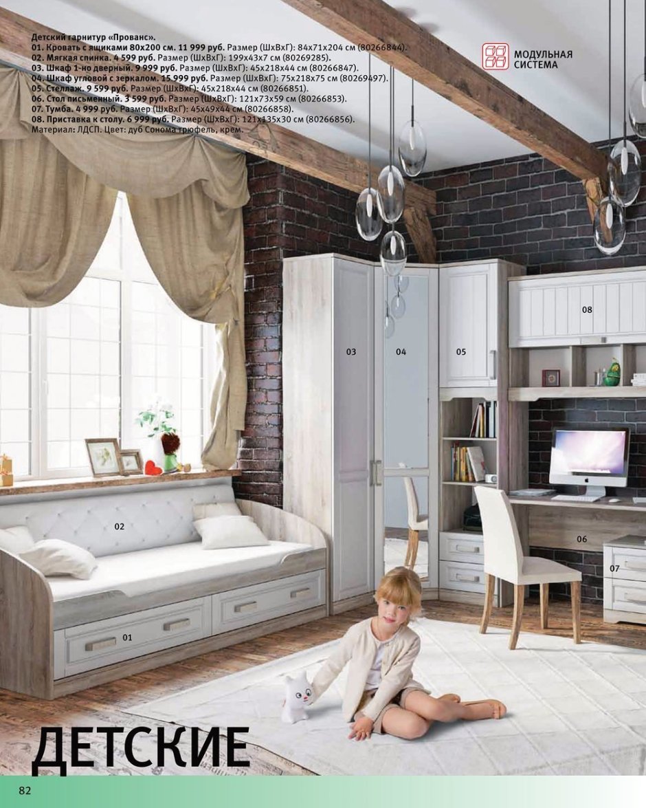 Диван кровать ДРЕАМАРТ Уэльс видео