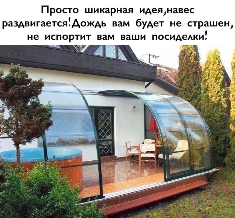 Раздвижные навесы для террасы из поликарбоната