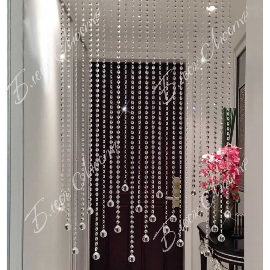 Шторы из бусин
