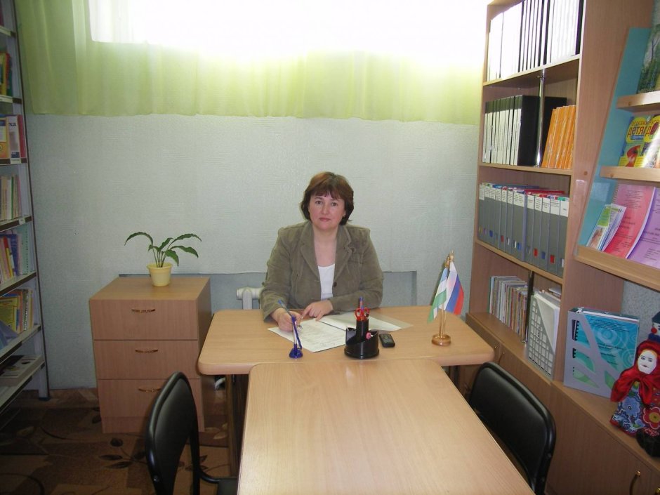 Учительский кабинет