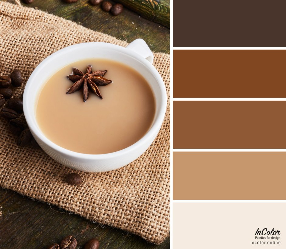 Кофейная палитра цветов