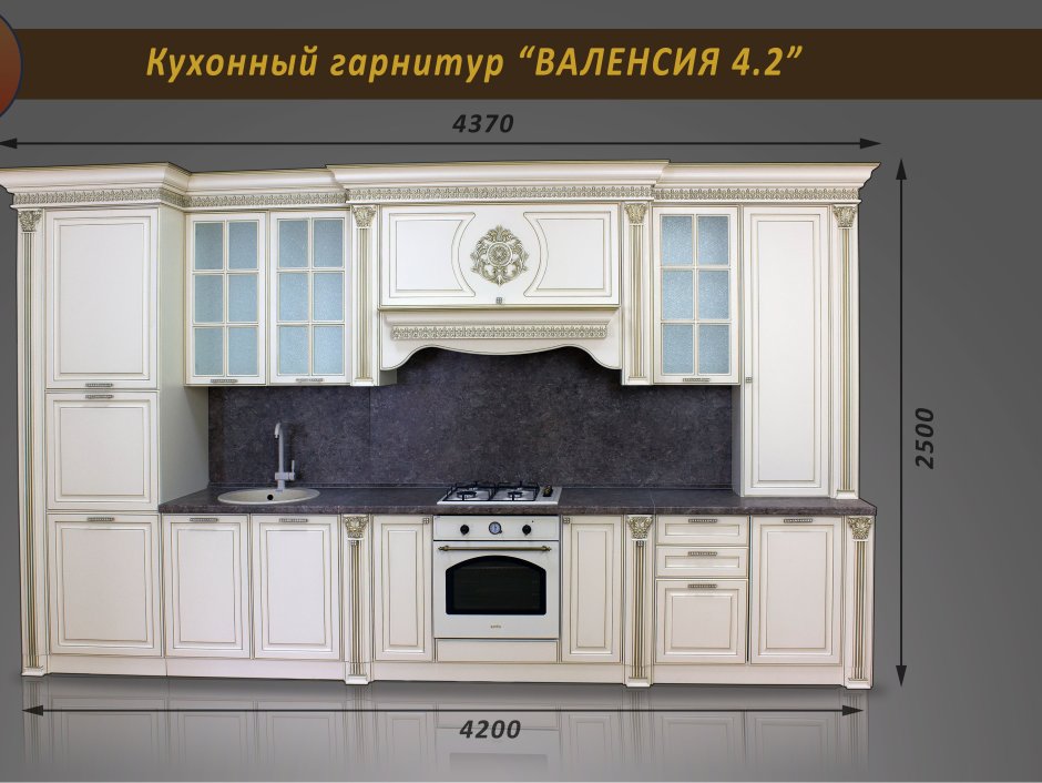 Кухня Марлен СКФМ