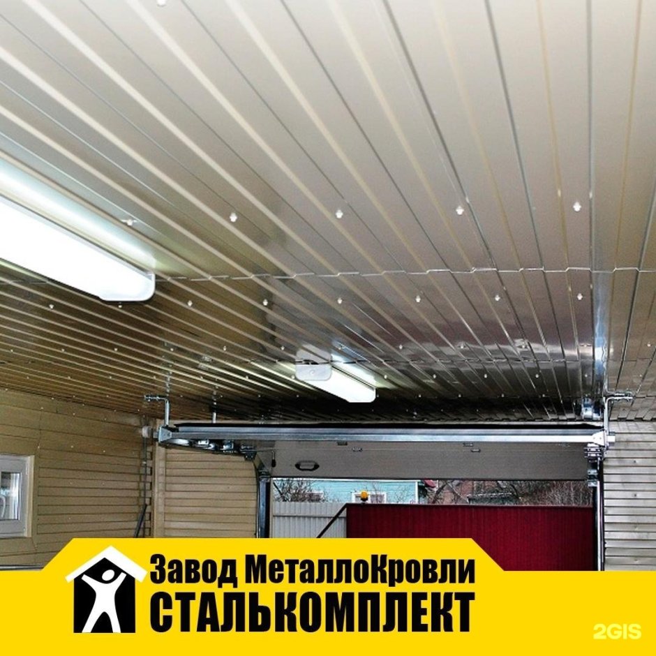 Потолок из профнастила ангар