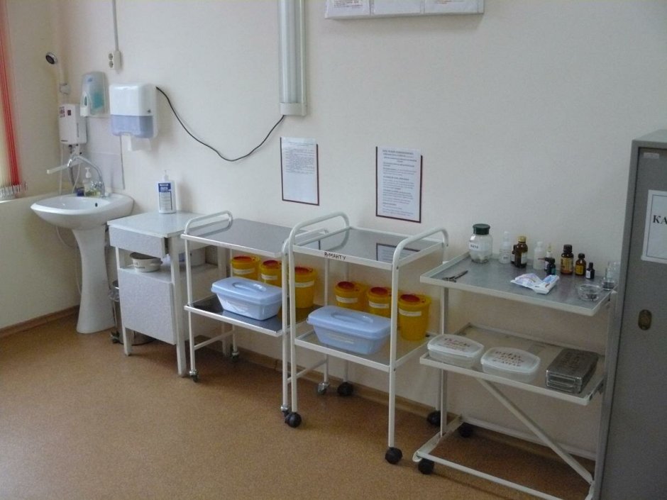 Процедурный кабинет