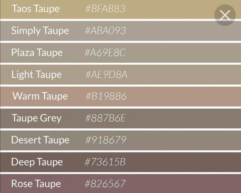 Цвет теплый тауп пантон